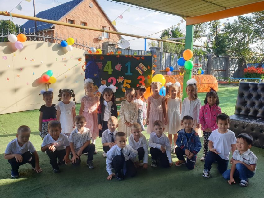 День знаний