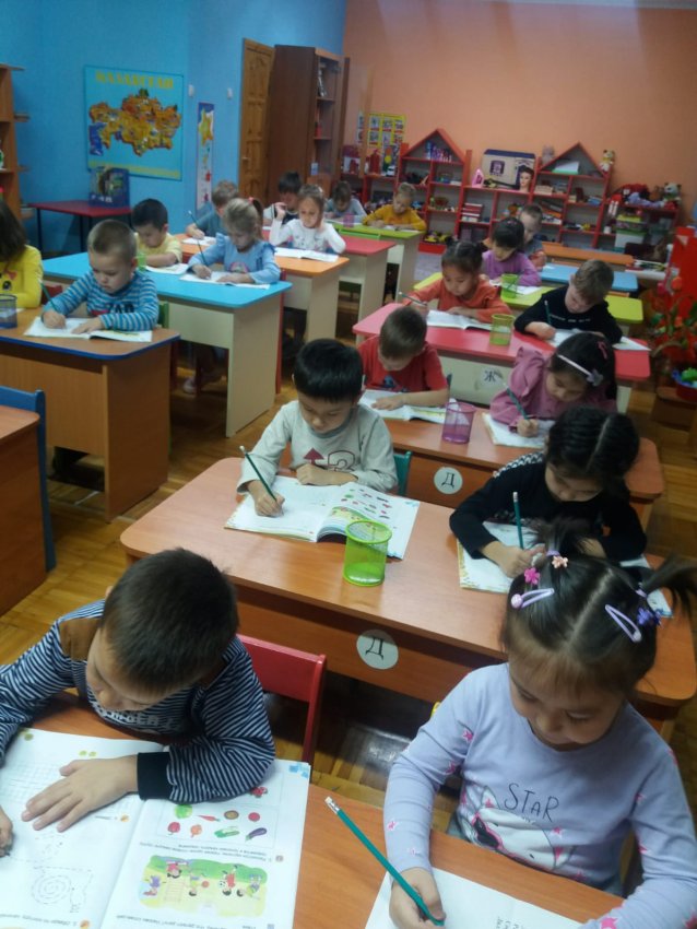 Основы грамоты